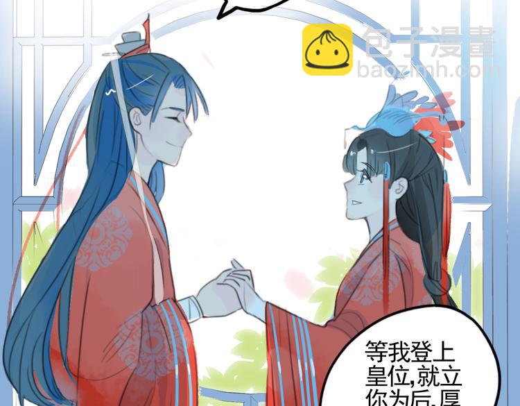 第2话 我本江心向明月(1/2)-第2话