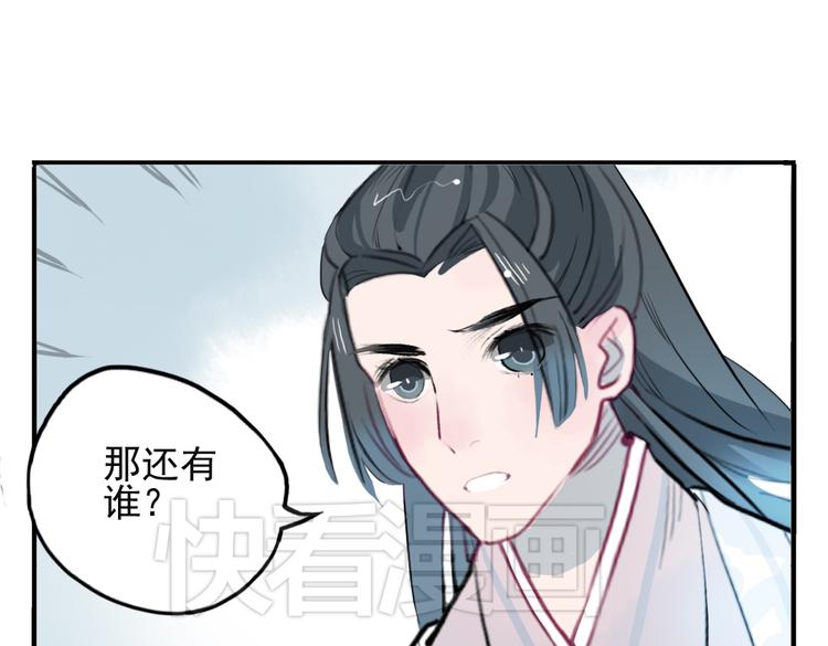 第12话 不会让人伤害你(1/2)-第12话