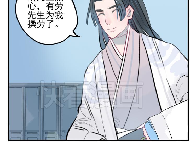 第12话 不会让人伤害你(1/2)-第12话