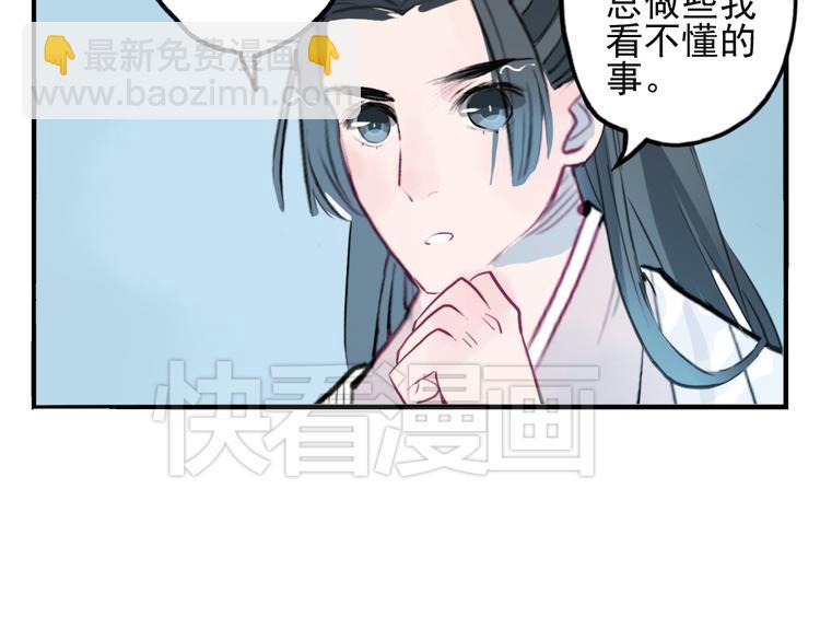 第12话 不会让人伤害你(1/2)-第12话