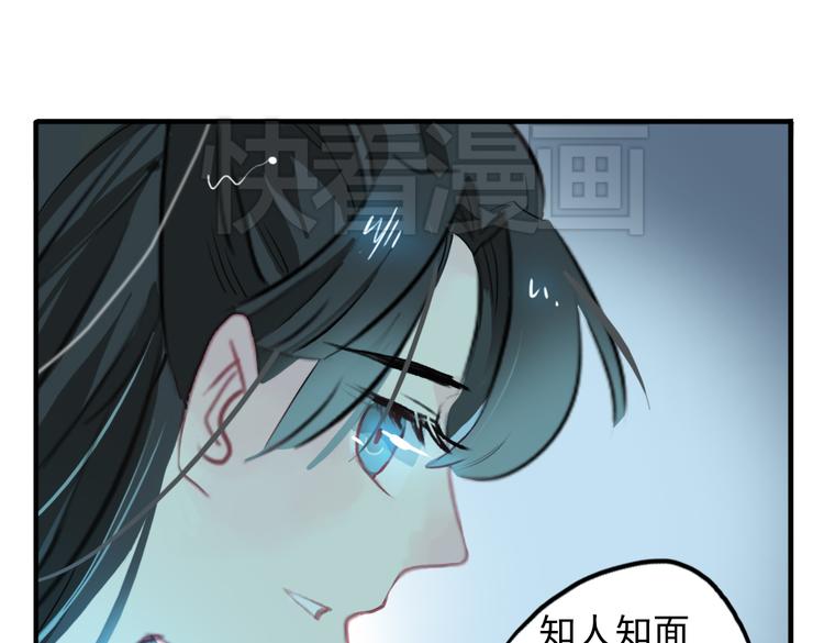 第12话 不会让人伤害你(1/2)-第12话