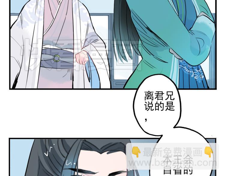 第12话 不会让人伤害你(1/2)-第12话