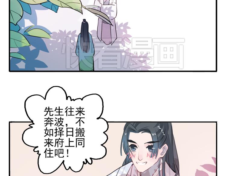 第12话 不会让人伤害你(1/2)-第12话