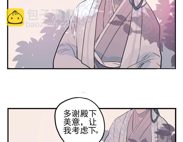 第12话 不会让人伤害你(1/2)-第12话