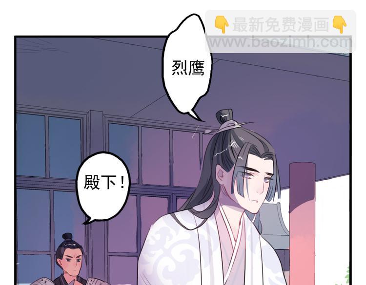 第12话 不会让人伤害你(1/2)-第12话