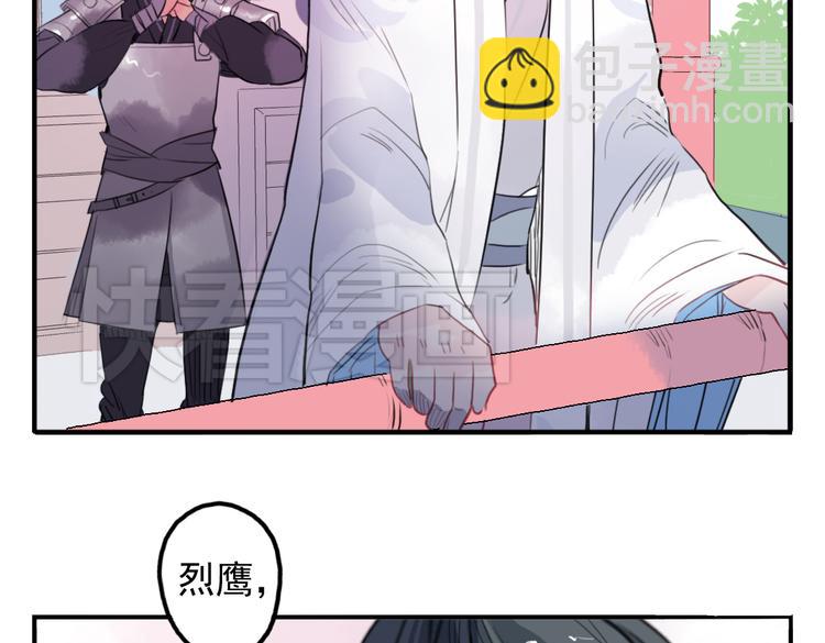 第12话 不会让人伤害你(1/2)-第12话