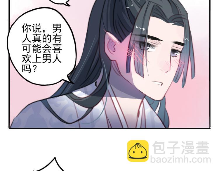 第12话 不会让人伤害你(1/2)-第12话