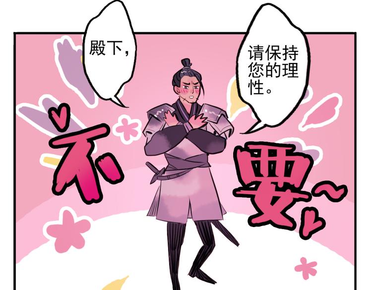 第12话 不会让人伤害你(1/2)-第12话