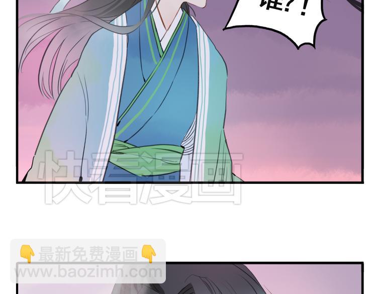 第12话 不会让人伤害你(1/2)-第12话