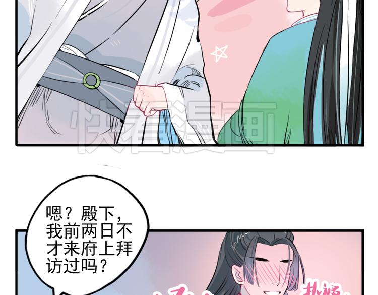 第12话 不会让人伤害你(1/2)-第12话