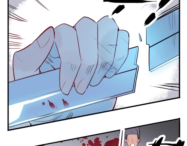 第14话 时飞渊挟持望心！？(1/2)-第14话