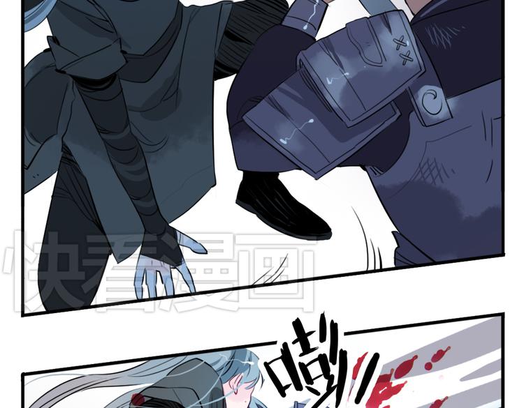 第14话 时飞渊挟持望心！？(1/2)-第14话