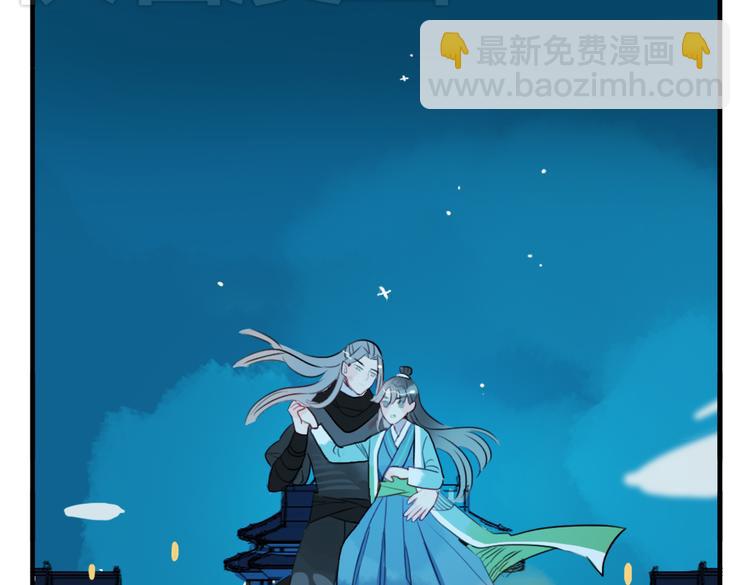 第14话 时飞渊挟持望心！？(1/2)-第14话