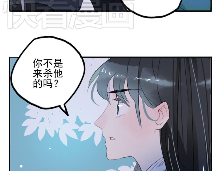 第14话 时飞渊挟持望心！？(1/2)-第14话