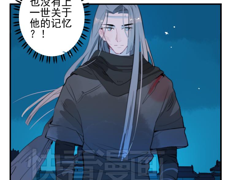 第14话 时飞渊挟持望心！？(1/2)-第14话