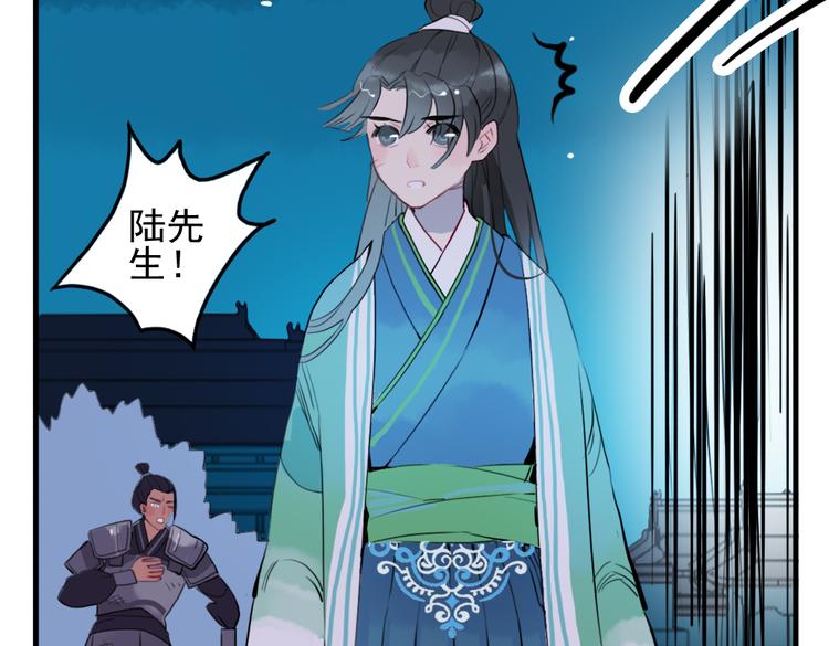 第14话 时飞渊挟持望心！？(1/2)-第14话