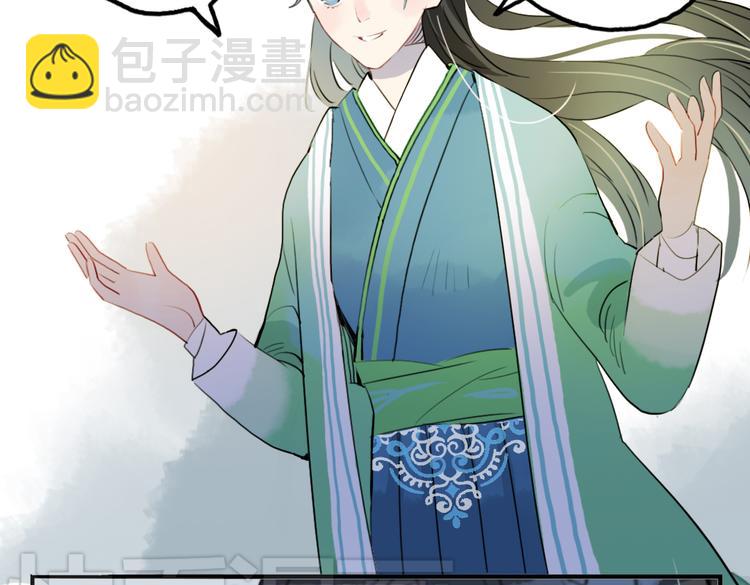 第14话 时飞渊挟持望心！？(1/2)-第14话