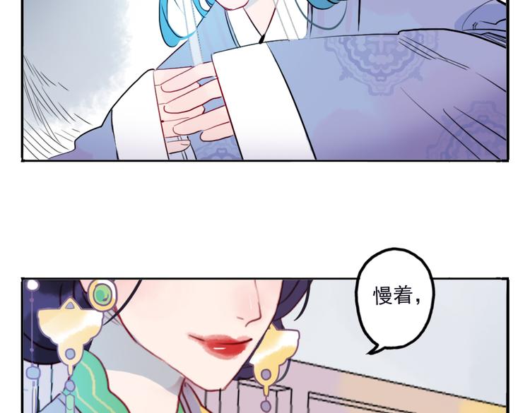 第18话 为何一直隐瞒身份(1/2)-第18话