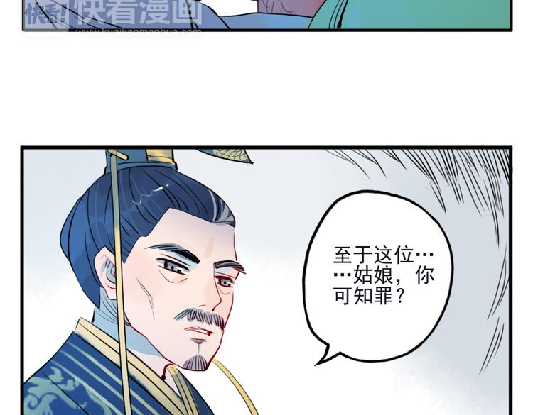 第18话 为何一直隐瞒身份(1/2)-第18话