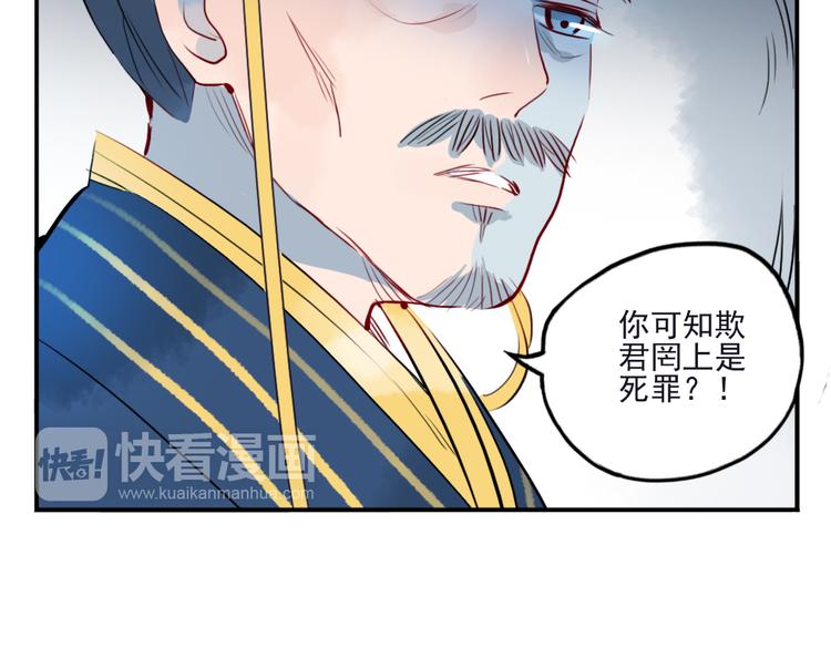 第18话 为何一直隐瞒身份(1/2)-第18话