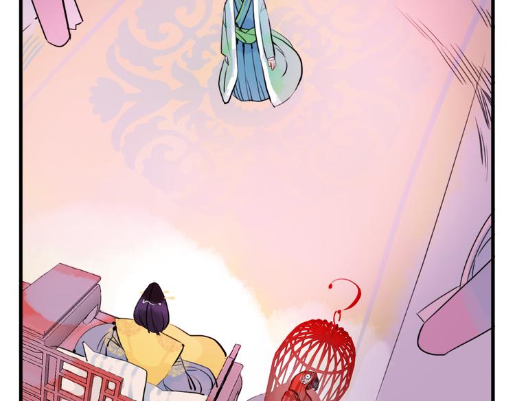 第18话 为何一直隐瞒身份(1/2)-第18话