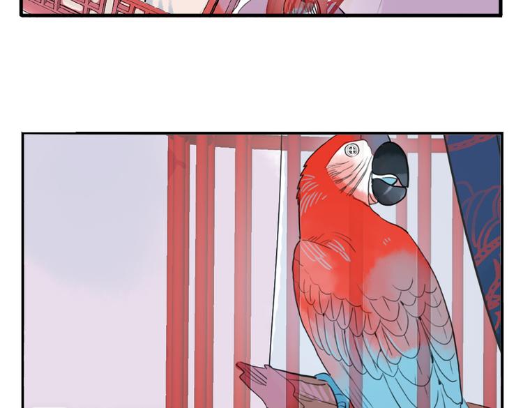 第18话 为何一直隐瞒身份(1/2)-第18话