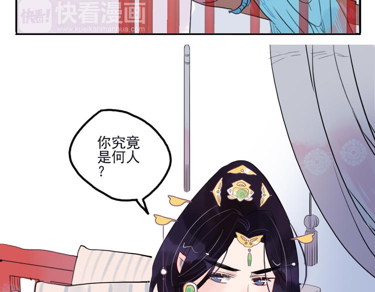 第18话 为何一直隐瞒身份(1/2)-第18话