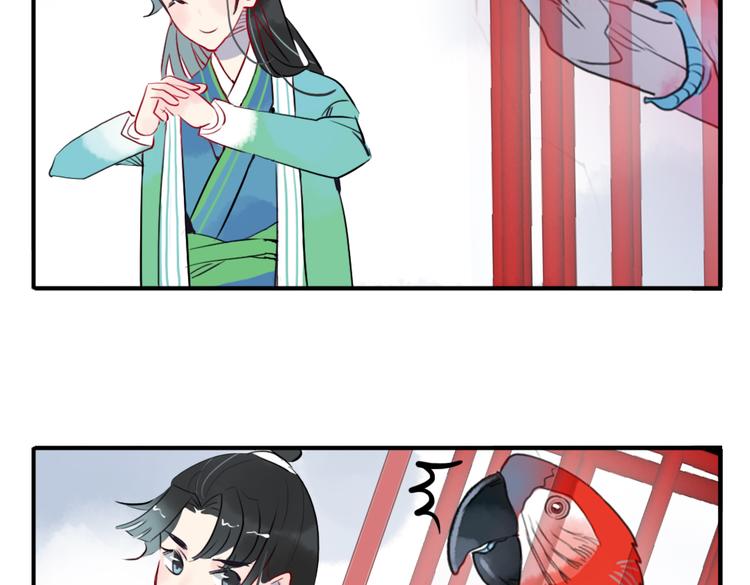 第18话 为何一直隐瞒身份(1/2)-第18话