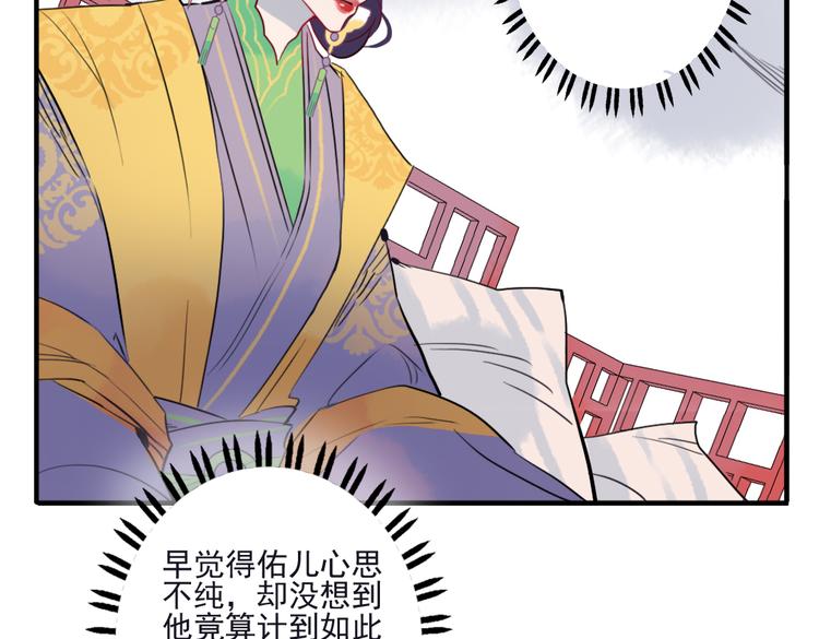 第18话 为何一直隐瞒身份(1/2)-第18话