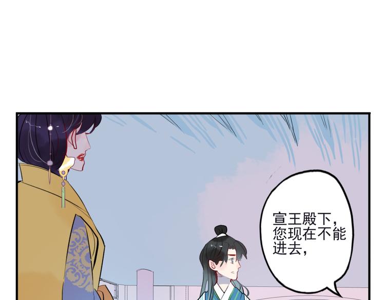 第18话 为何一直隐瞒身份(1/2)-第18话