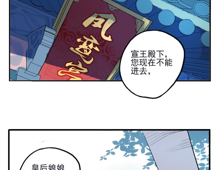 第18话 为何一直隐瞒身份(1/2)-第18话