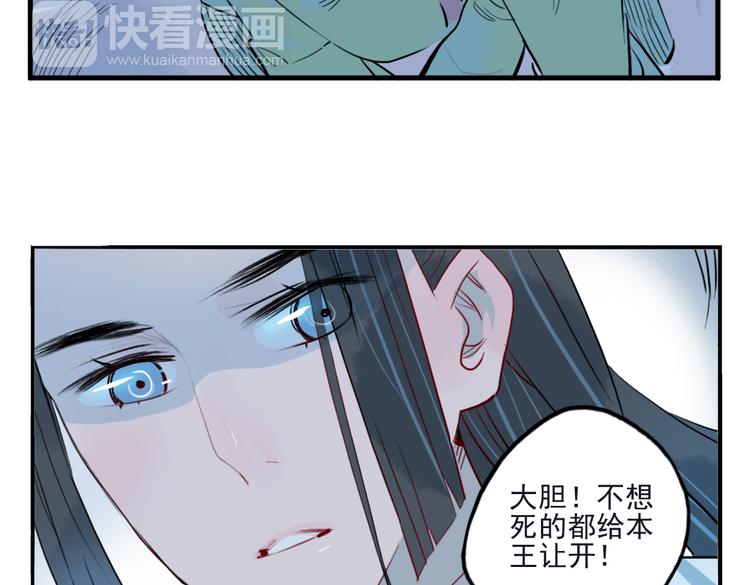 第18话 为何一直隐瞒身份(1/2)-第18话