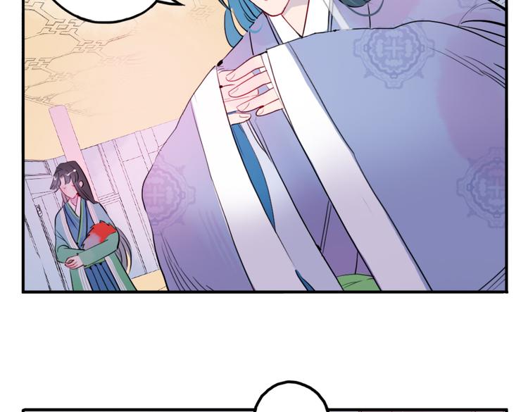 第18话 为何一直隐瞒身份(1/2)-第18话