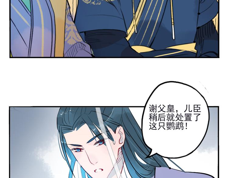 第18话 为何一直隐瞒身份(1/2)-第18话