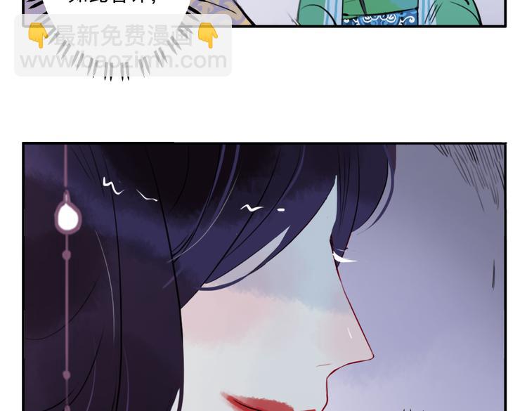 第20话 猎场遇刺(1/2)-第20话