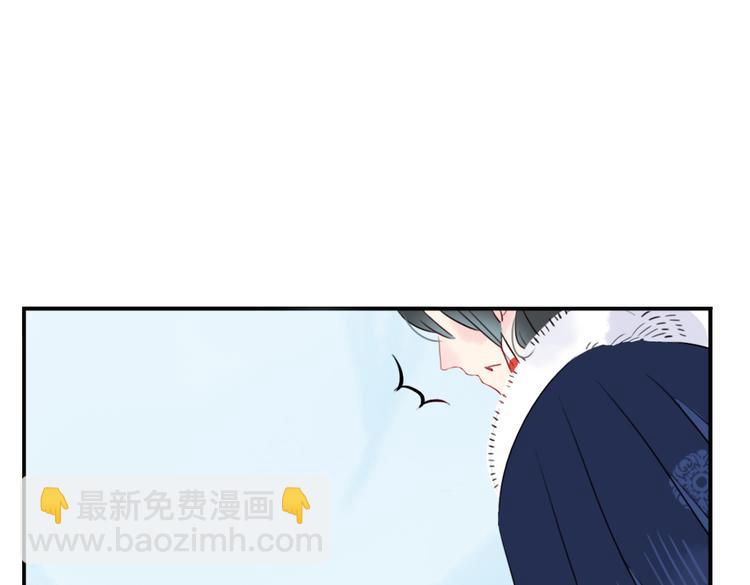 第20话 猎场遇刺(1/2)-第20话