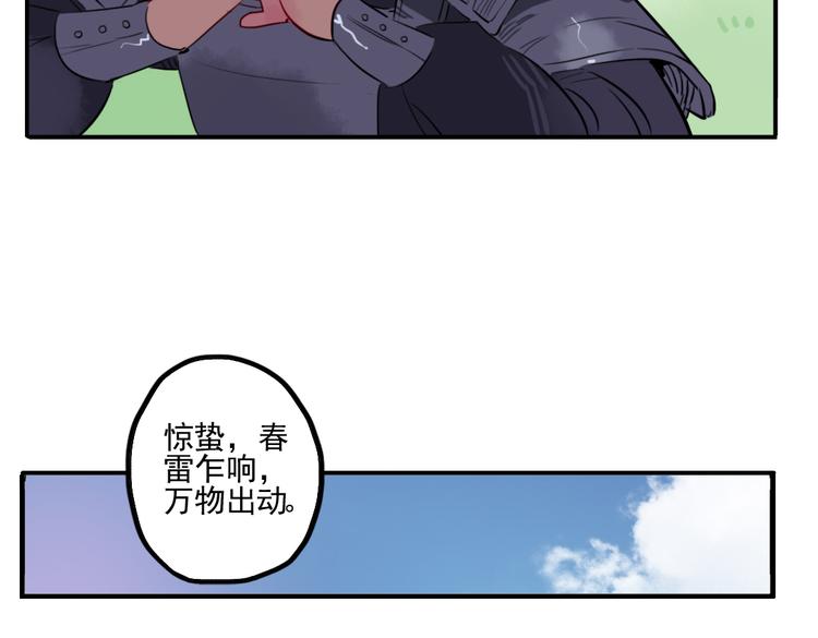 第20话 猎场遇刺(1/2)-第20话