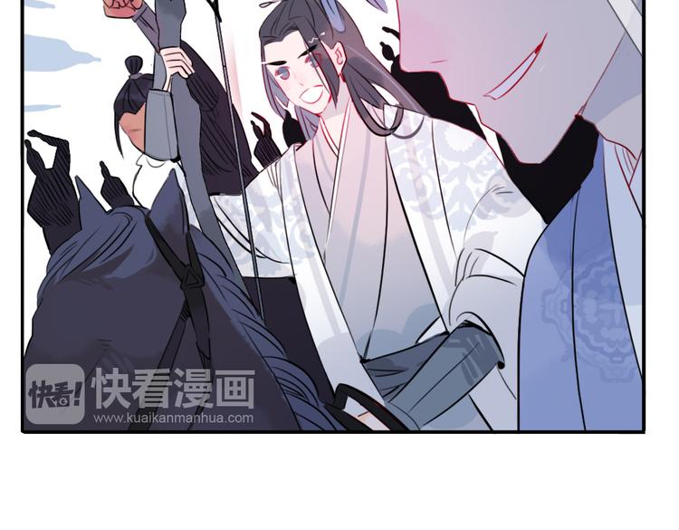 第20话 猎场遇刺(1/2)-第20话