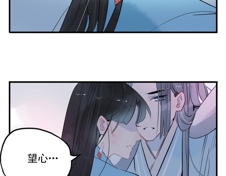 第22话 重伤(1/2)-第22话