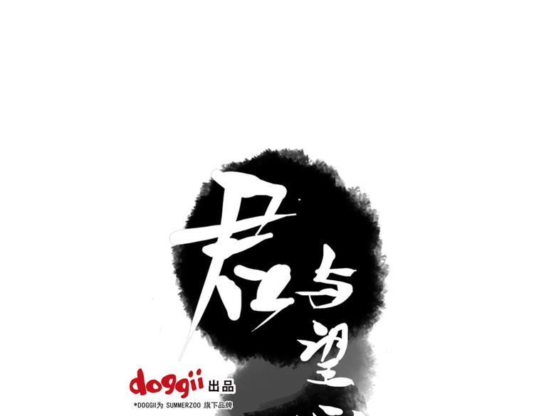 第24话 相信我(1/2)-第24话