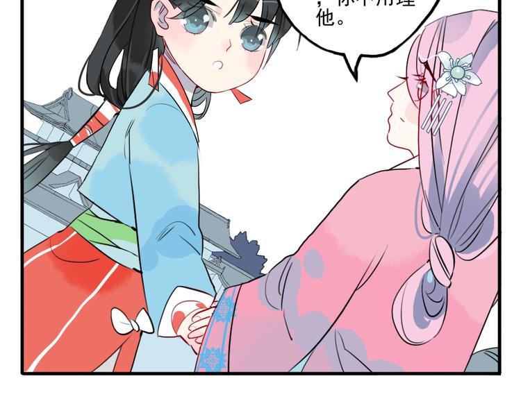 第24话 相信我(1/2)-第24话