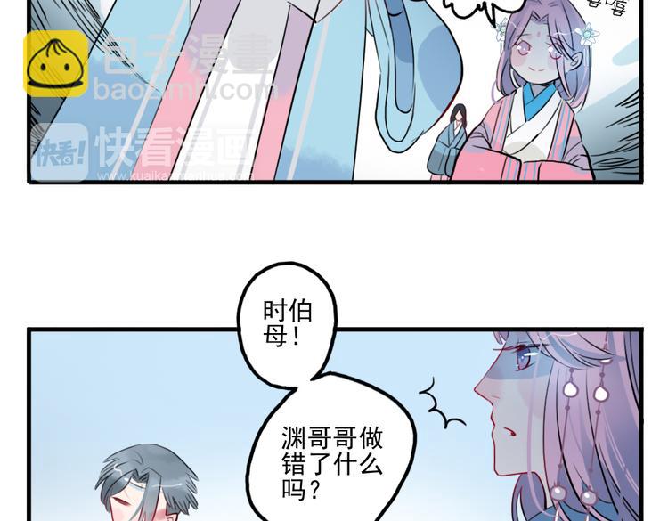 第24话 相信我(1/2)-第24话