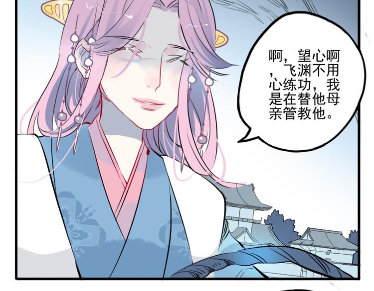 第24话 相信我(1/2)-第24话