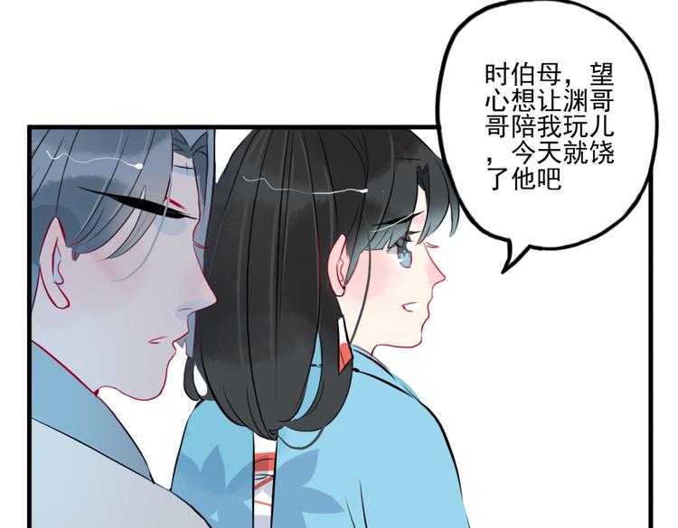 第24话 相信我(1/2)-第24话