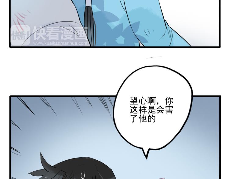 第24话 相信我(1/2)-第24话