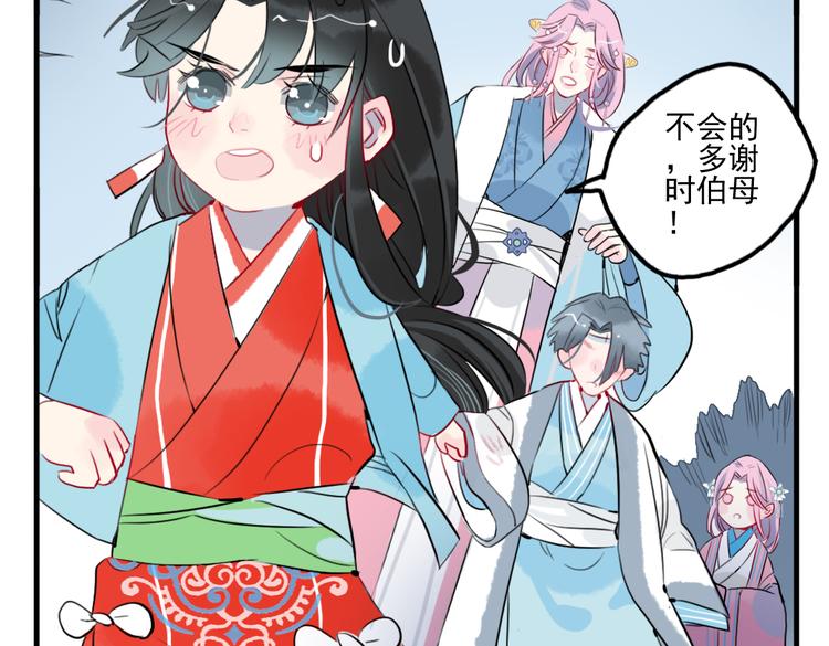 第24话 相信我(1/2)-第24话