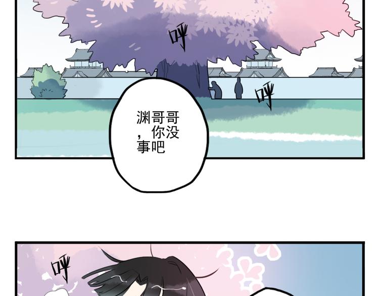 第24话 相信我(1/2)-第24话