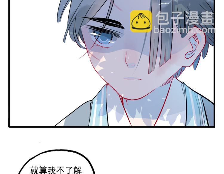 第24话 相信我(1/2)-第24话