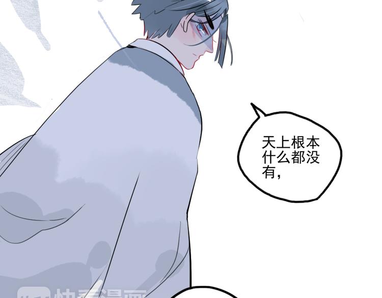 第24话 相信我(1/2)-第24话