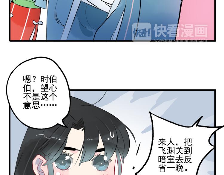 第24话 相信我(1/2)-第24话